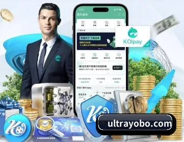 yobo体育官网 APP 深度功能